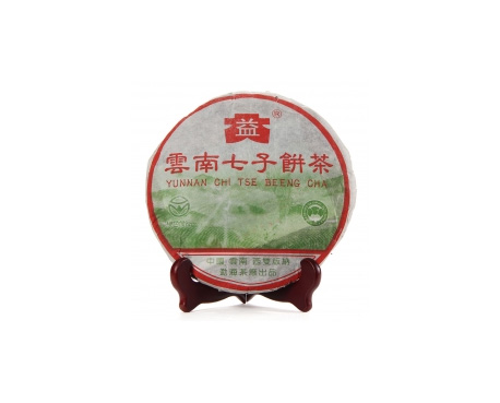 洮南普洱茶大益回收大益茶2004年彩大益500克 件/提/片